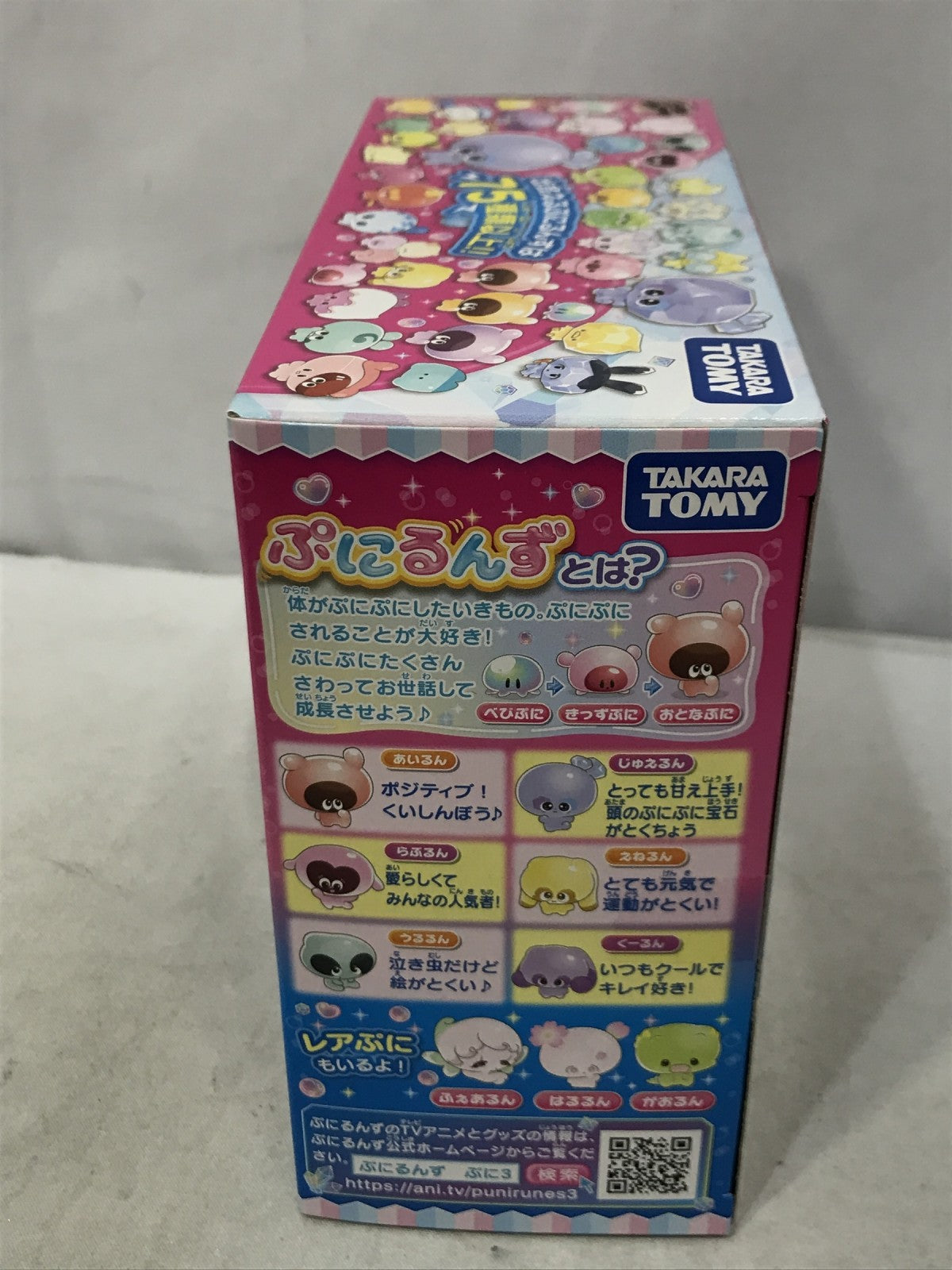ぷにるんず ぷにすたる クリアピンク フィギュア/グッズ