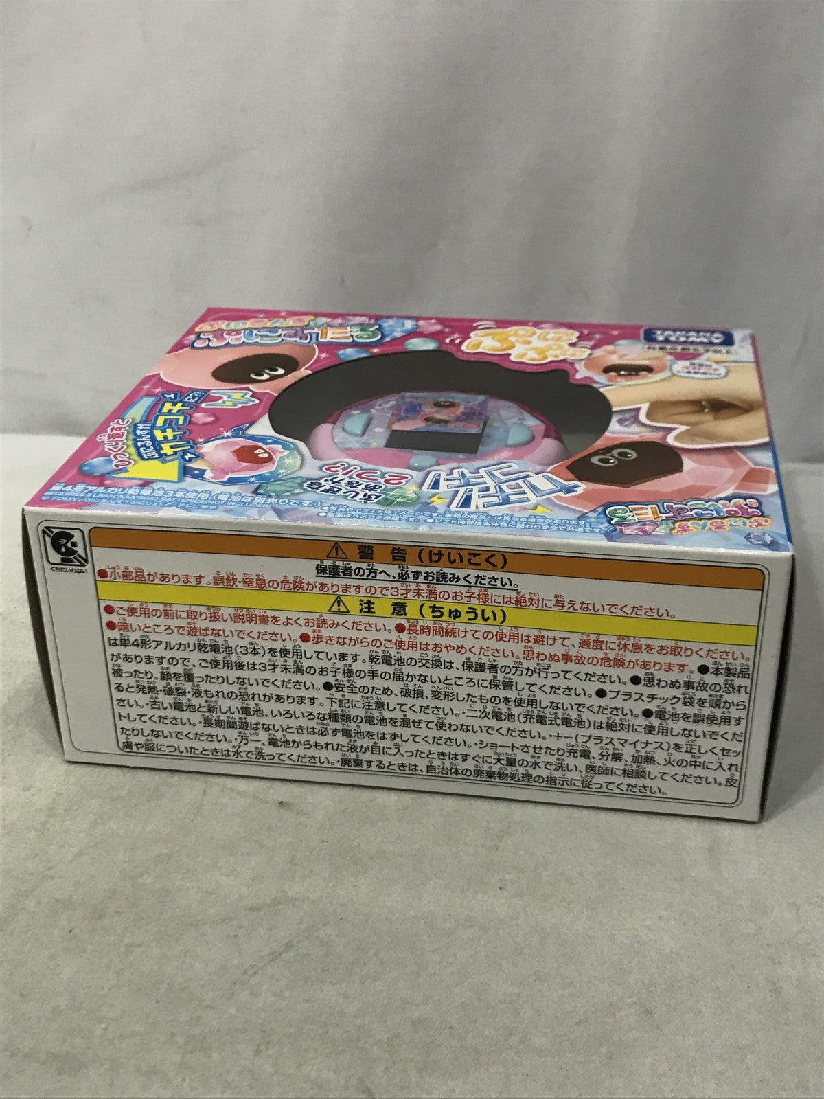 ぷにるんず ぷにすたる クリアピンク フィギュア/グッズ