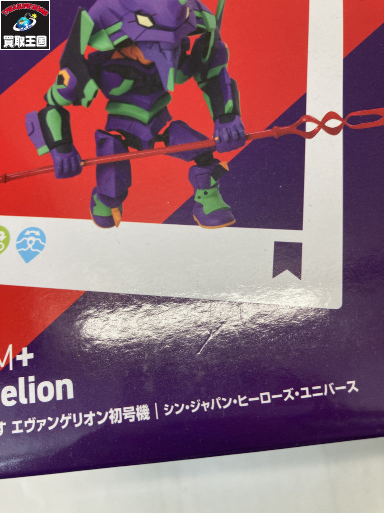 でふぉるむぷらす シン・ジャパン・ヒーローズ・ユニバース フィギュア/グッズ