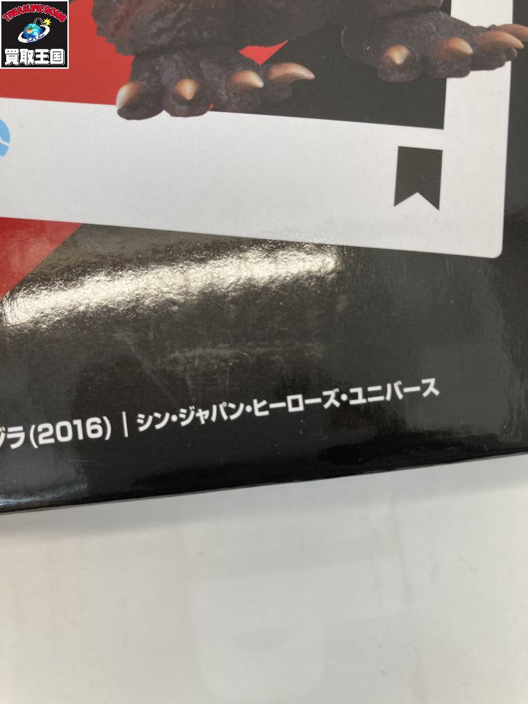 でふぉるむぷらす シン・ジャパン・ヒーローズ・ユニバース フィギュア/グッズ