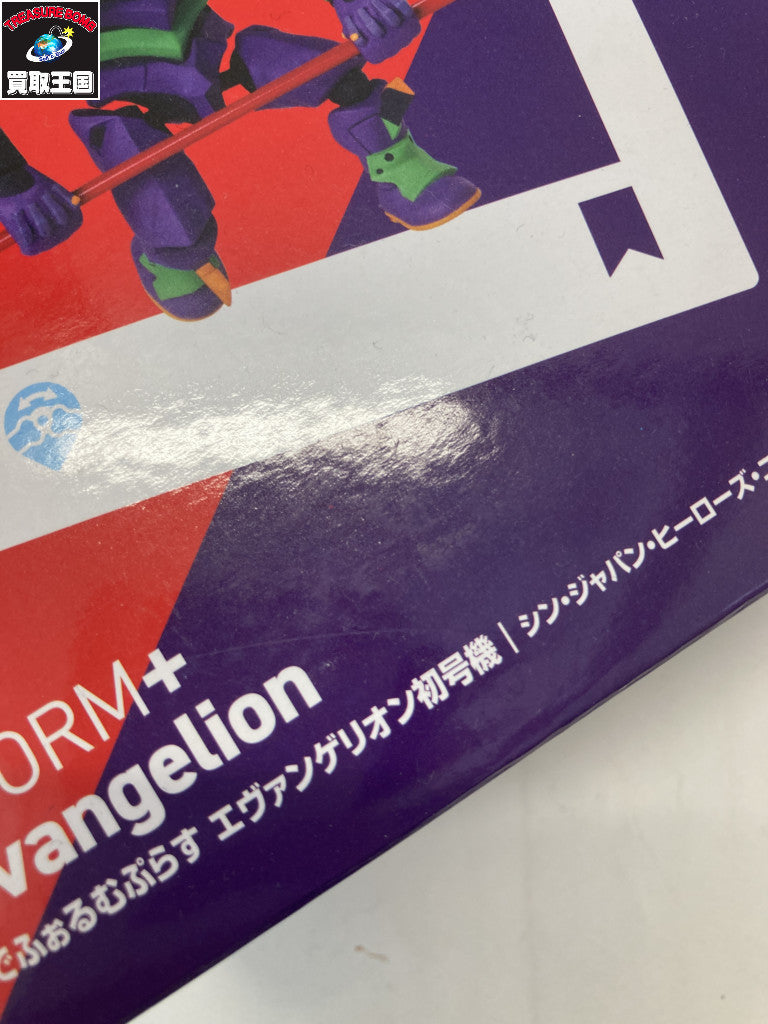 でふぉるむぷらす シン・ジャパン・ヒーローズ・ユニバース フィギュア/グッズ