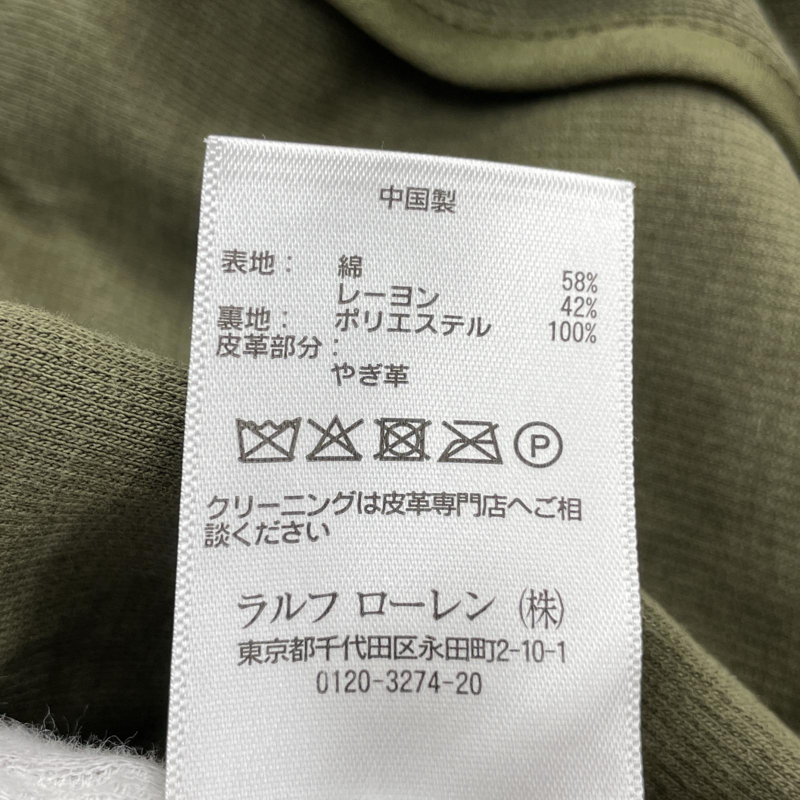 テーラードジャケット KHK/4 カーキ