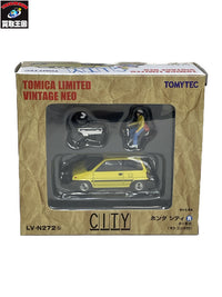 LIMITED VINTAGE NEO ホンダ シティ 81年式 トミカ