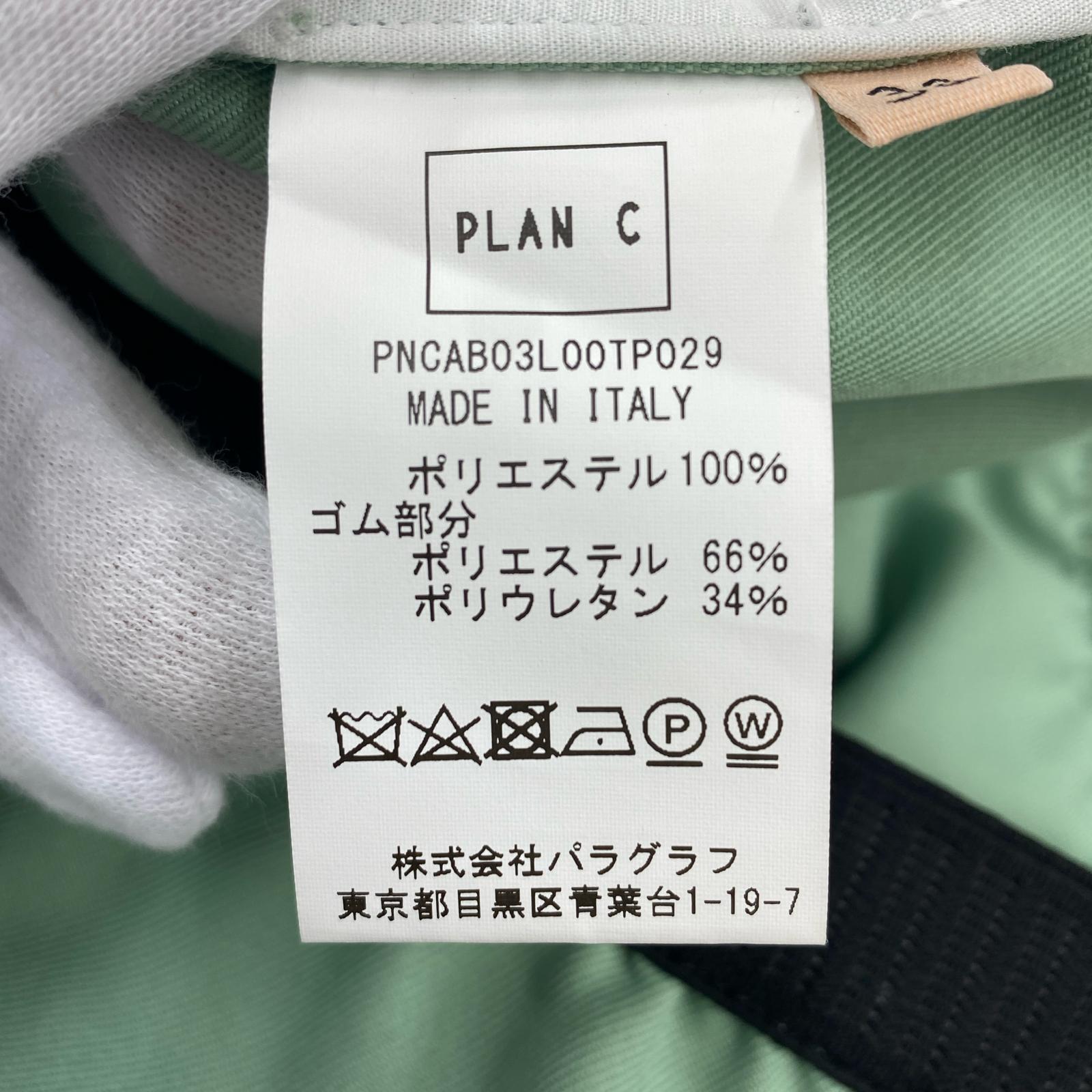 パンツ PLAN C イージーパンツ サイズ38 ミント 38