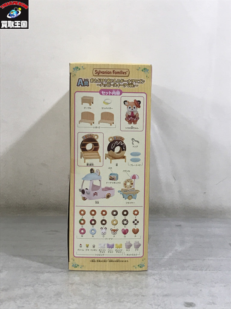A賞 おとどけ!おいしいドーナツワゴン ~ハッピースイーツver フィギュア/グッズ