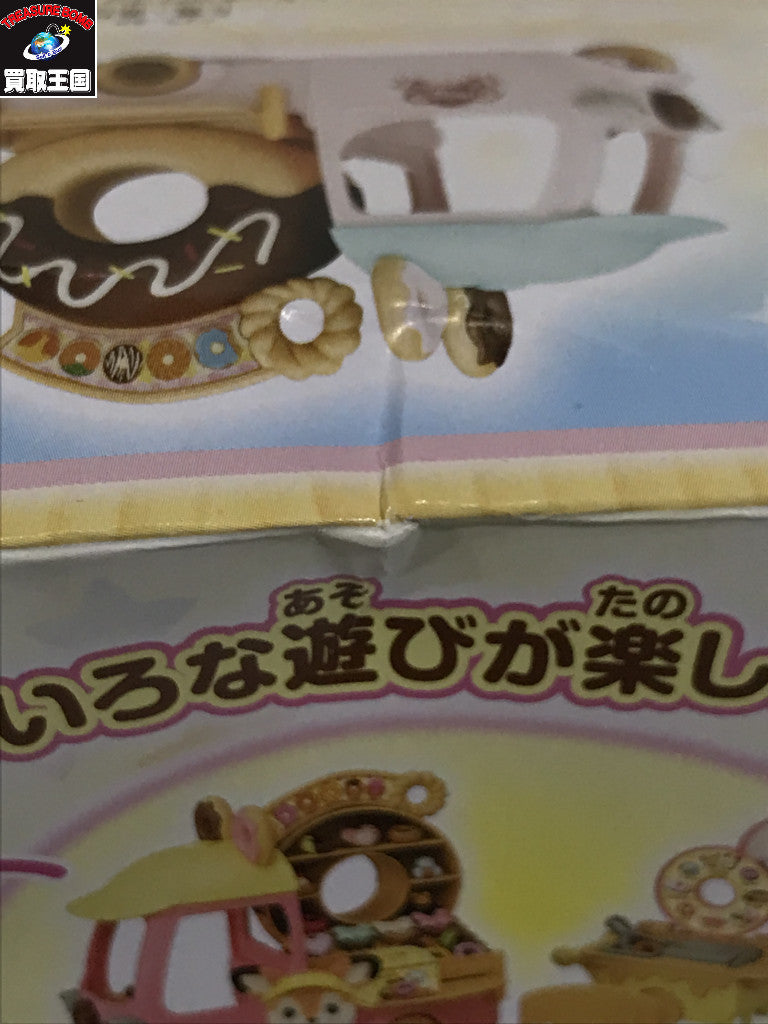 A賞 おとどけ!おいしいドーナツワゴン ~ハッピースイーツver フィギュア/グッズ
