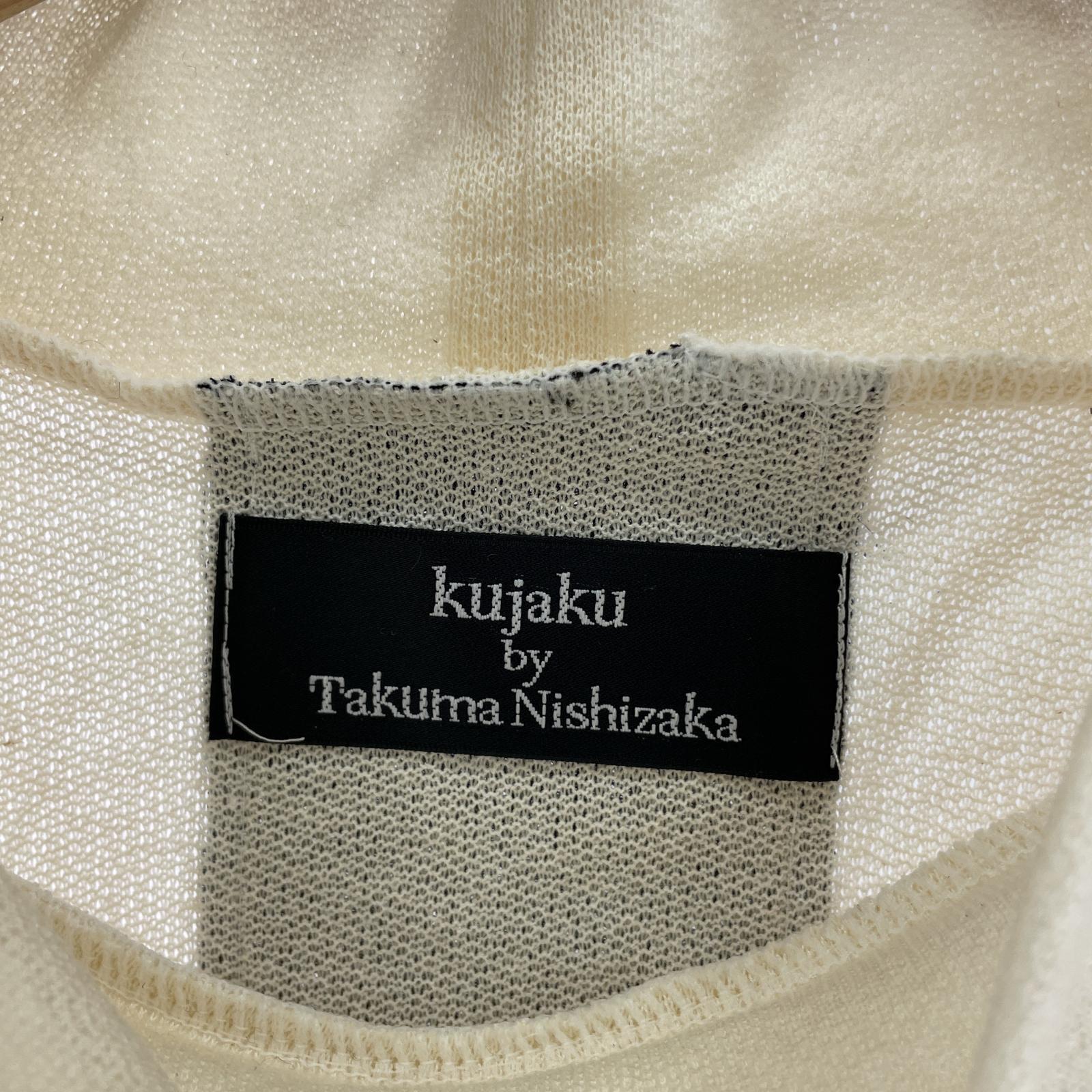タンクトップ 24ss back embroidery sleeveless pullover ベージュ