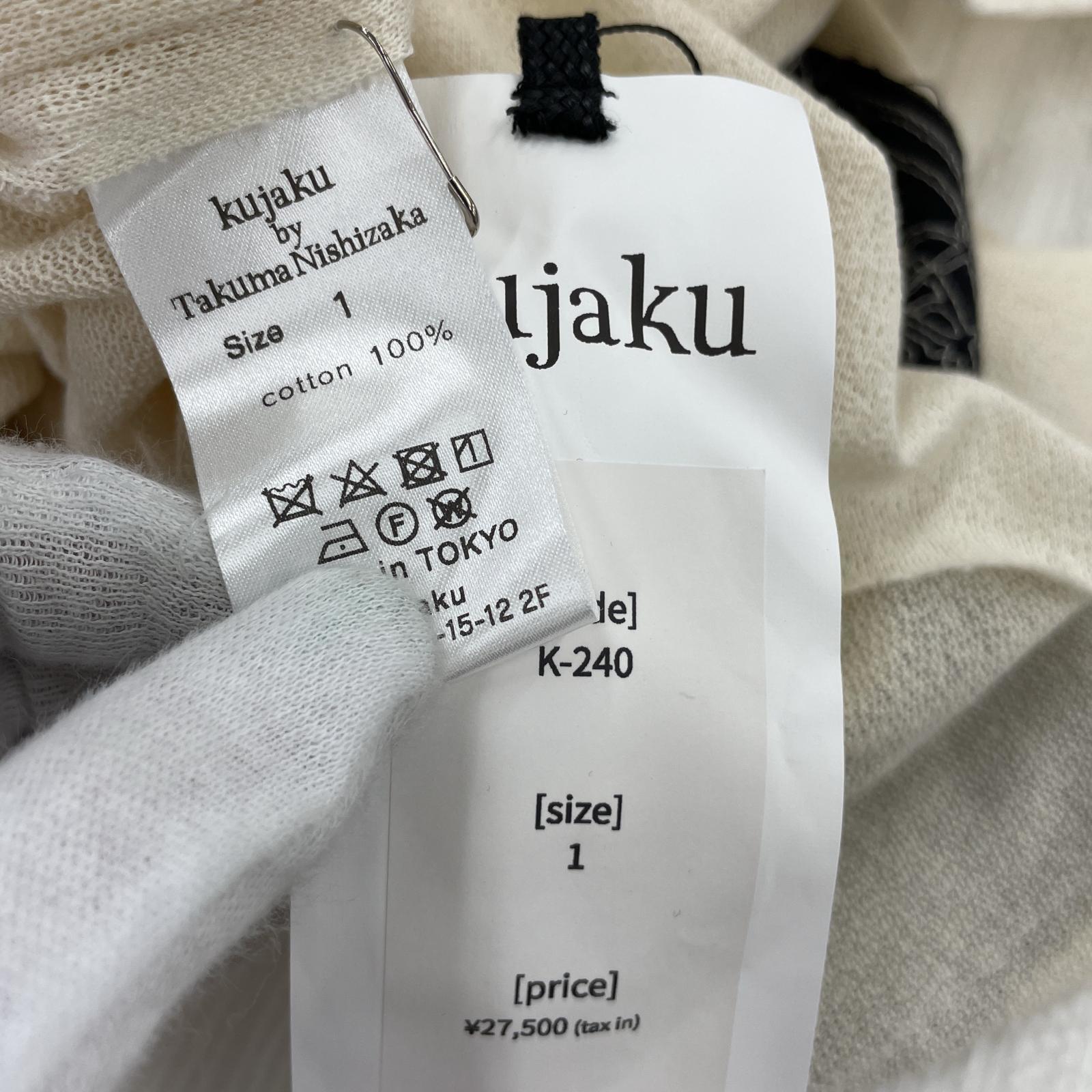 タンクトップ 24ss back embroidery sleeveless pullover ベージュ