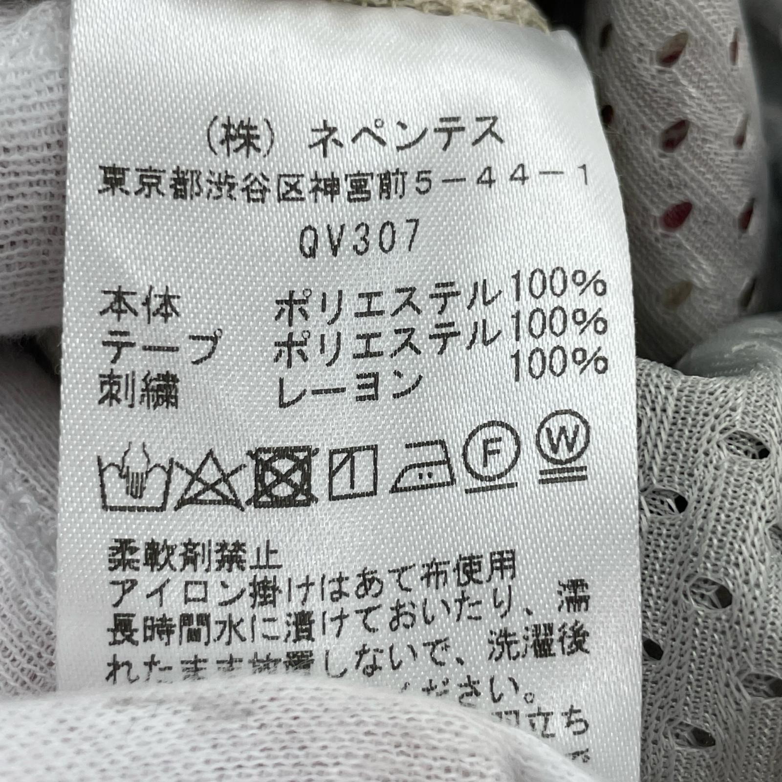 パンツ Needles Track Pant QV307 ベージュ (M) M ベージュ