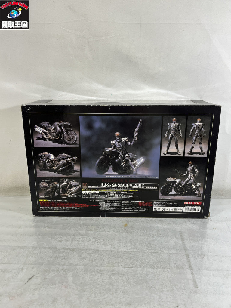 ハカイダー&バイク S.I.C クラシックス 2007 Vol.12 フィギュア/グッズ