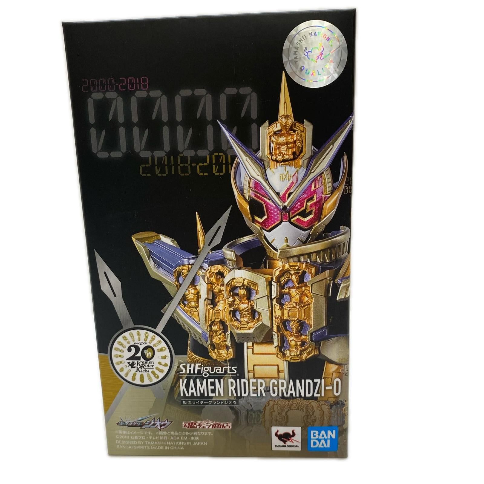 S.H.Figuarts 仮面ライダーグランドジオウ フィギュア/グッズ
