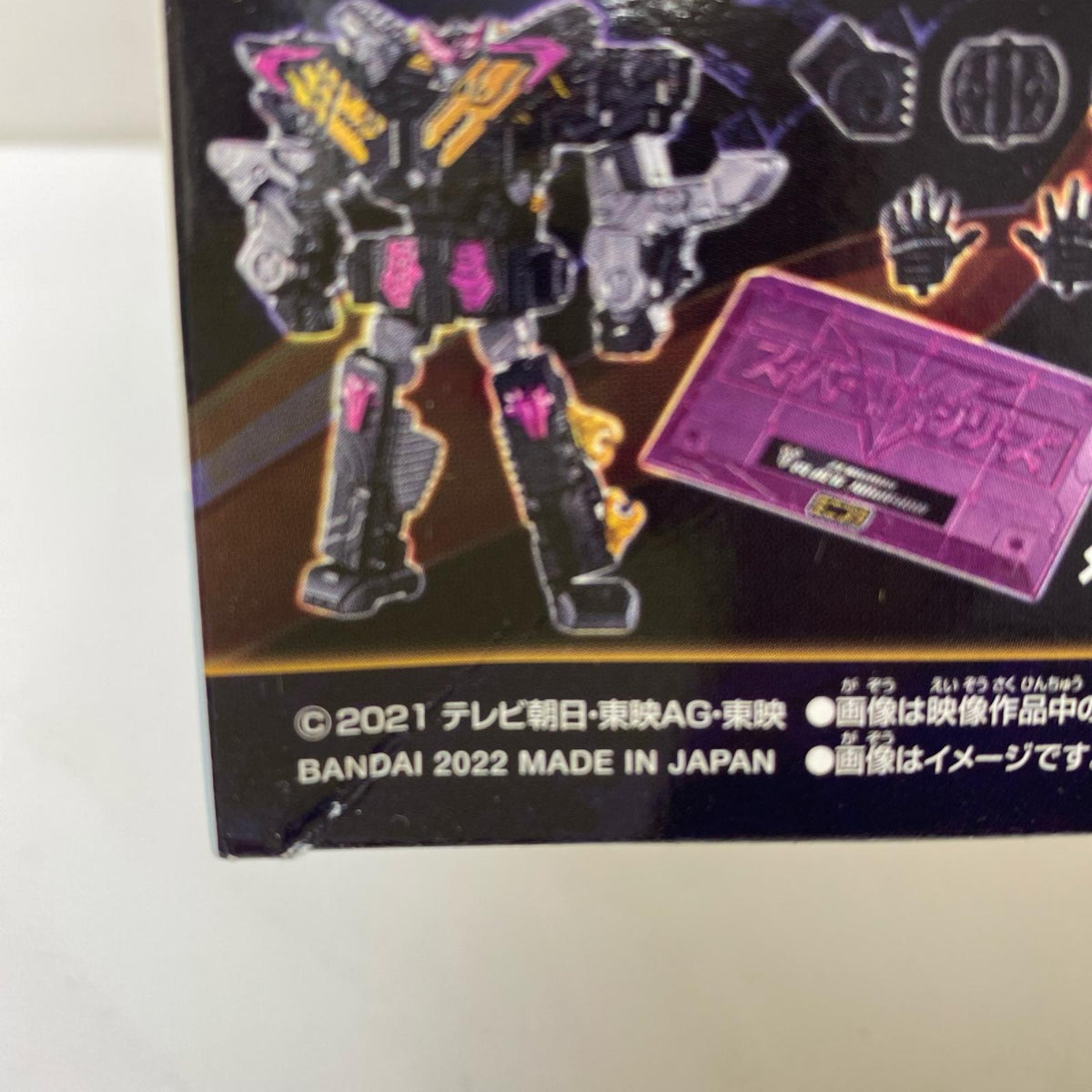ミニプラ ゼンカイオー ブラックジュラガオーン プラモデルその他