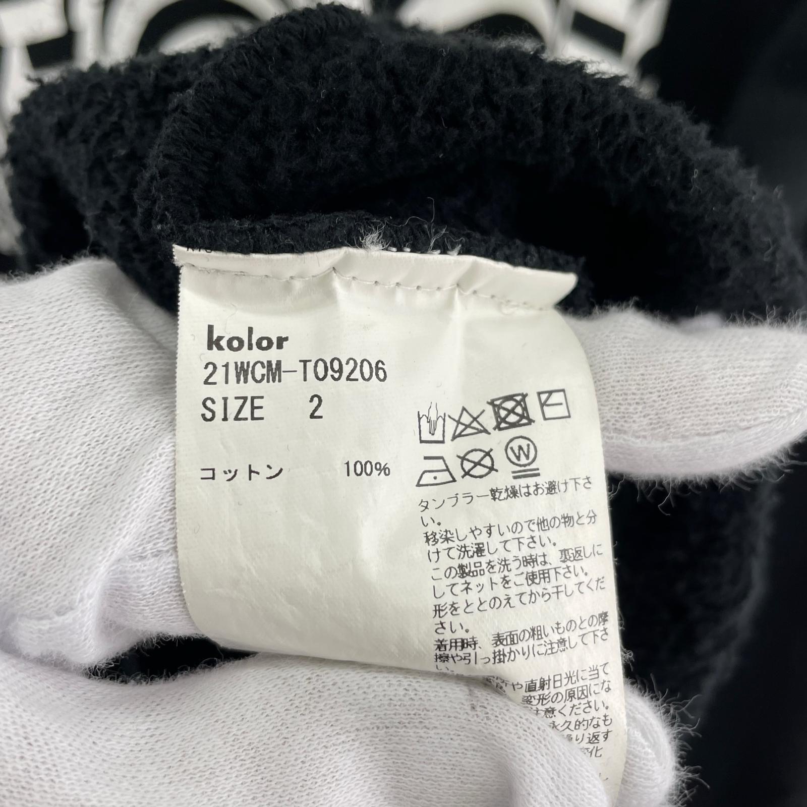 スウェット 21AW ダメージ加工 (2) 黒 2 ブラック