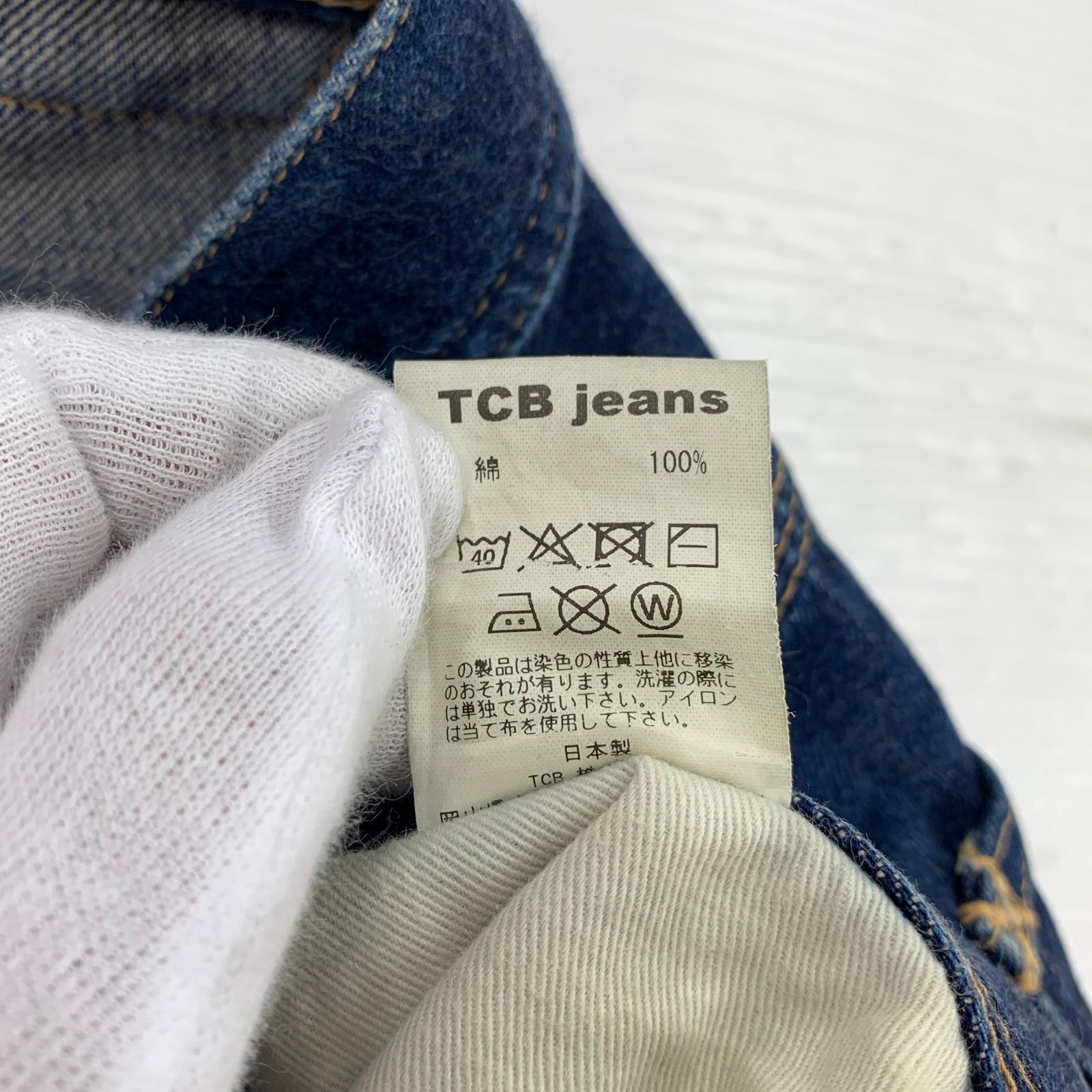デニムパンツ TCB CATBOY JEANS W33 ブルー