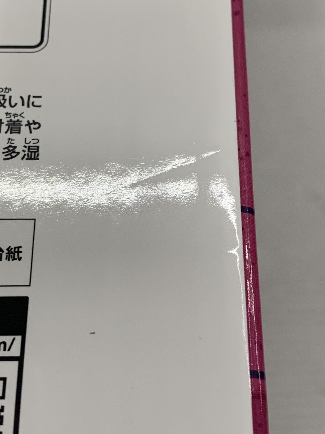 スターダストクルセイダース E賞 ホル・ホース フィギュア/グッズ