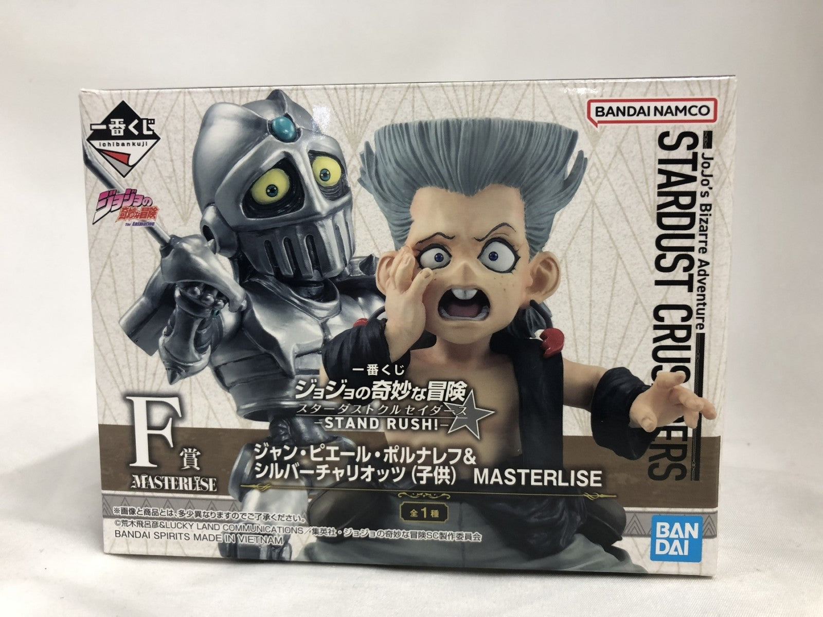 F賞 ジャン・ピエール・ポルナレフ&シルバーチャリオッツ(子供) フィギュア/グッズ
