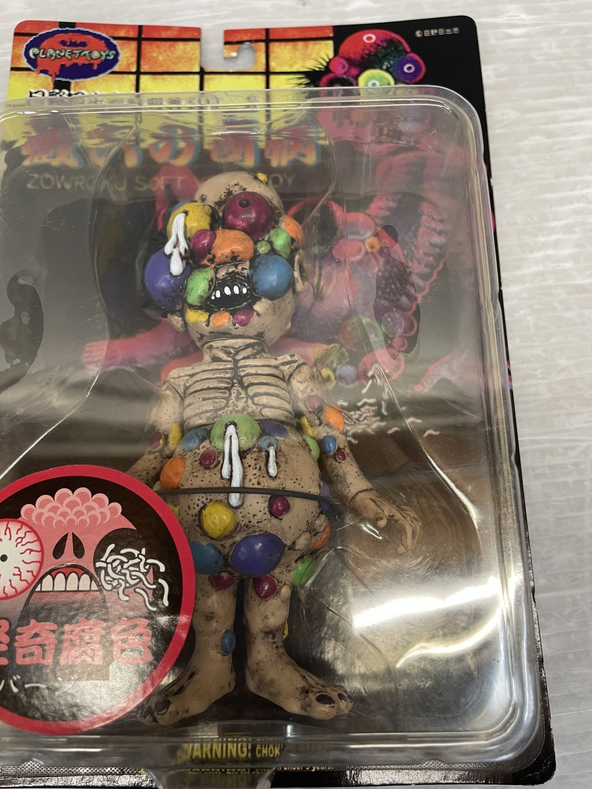 蔵六の奇病 怪奇腐色バージョン その他小物