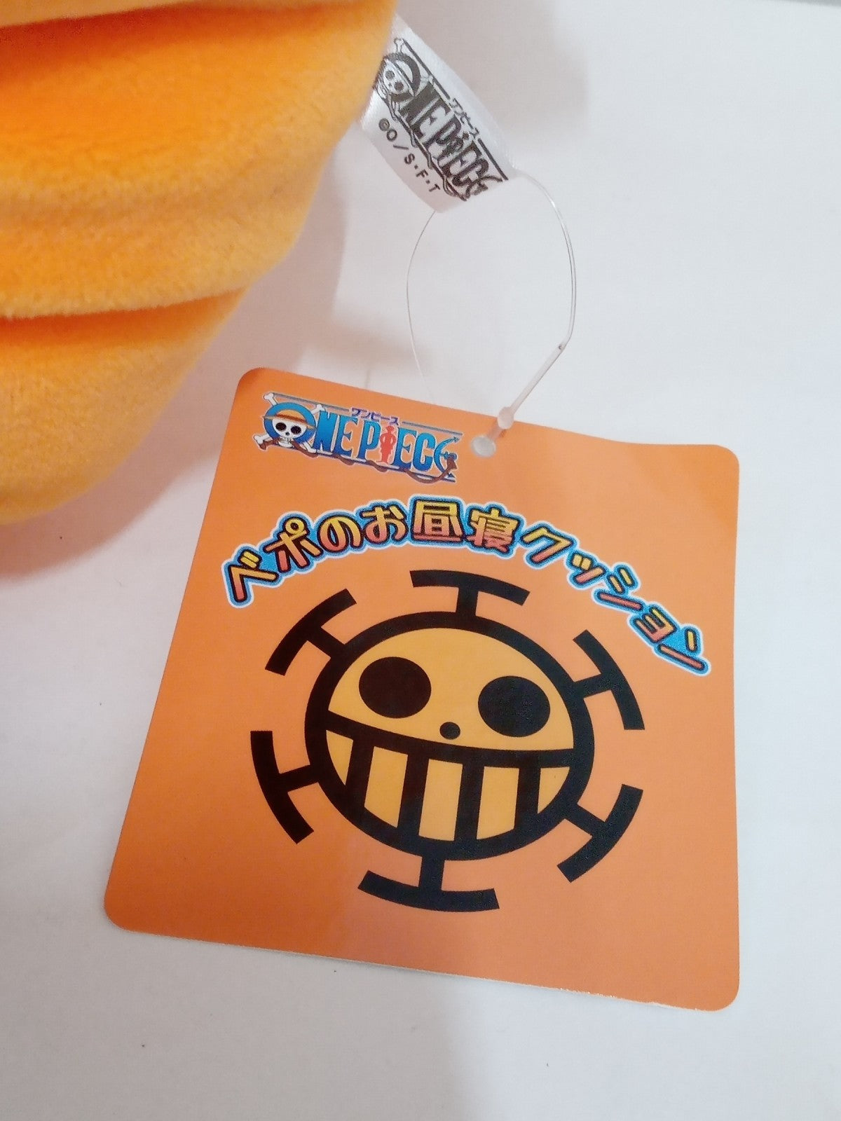ワンピース ベポのお昼寝クッション フィギュア/グッズ