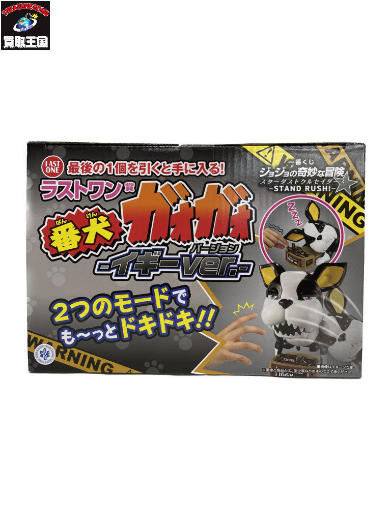 番犬ガオガオ イギーver. フィギュア/グッズ
