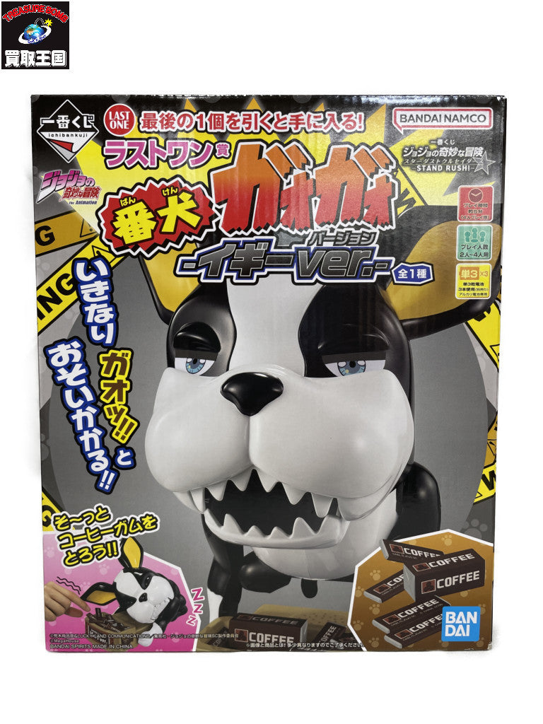 番犬ガオガオ イギーver. フィギュア/グッズ