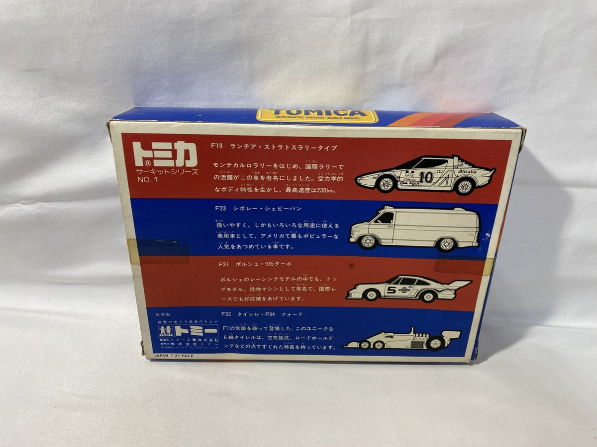 トミー トミカ サーキットシリーズ トミカ