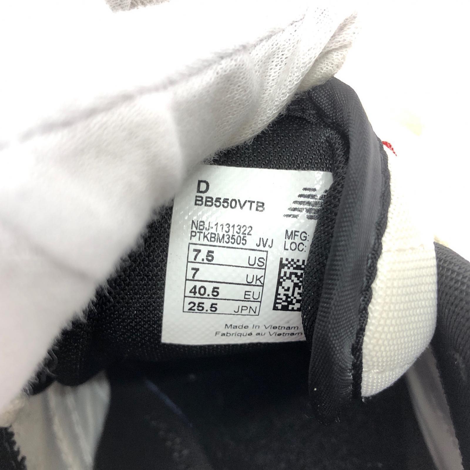 スニーカー BB550VTB 25.5cm (US7 1/2 UK7 EU41) ホワイト