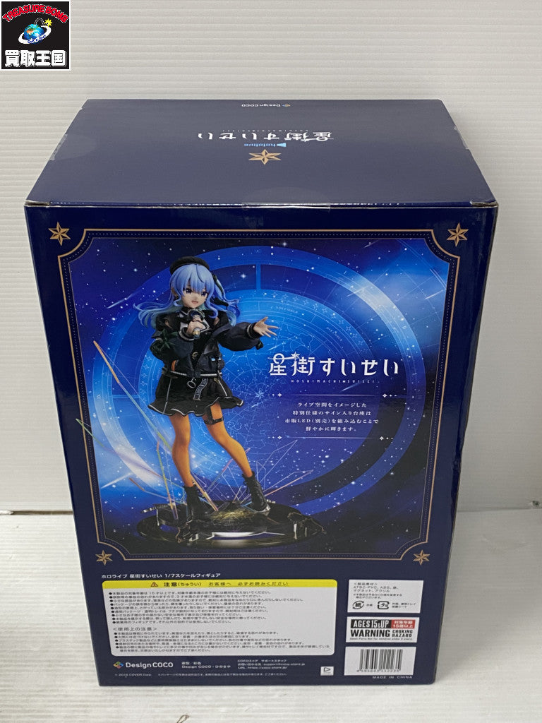 Design COCO 星街すいせい 1/7スケール フィギュア フィギュア/グッズ