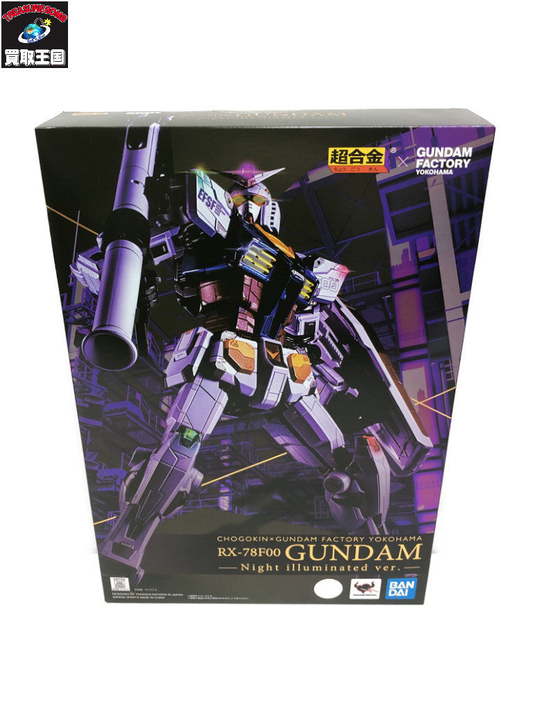 超合金 RX-7 78F00/E フィギュア/グッズ