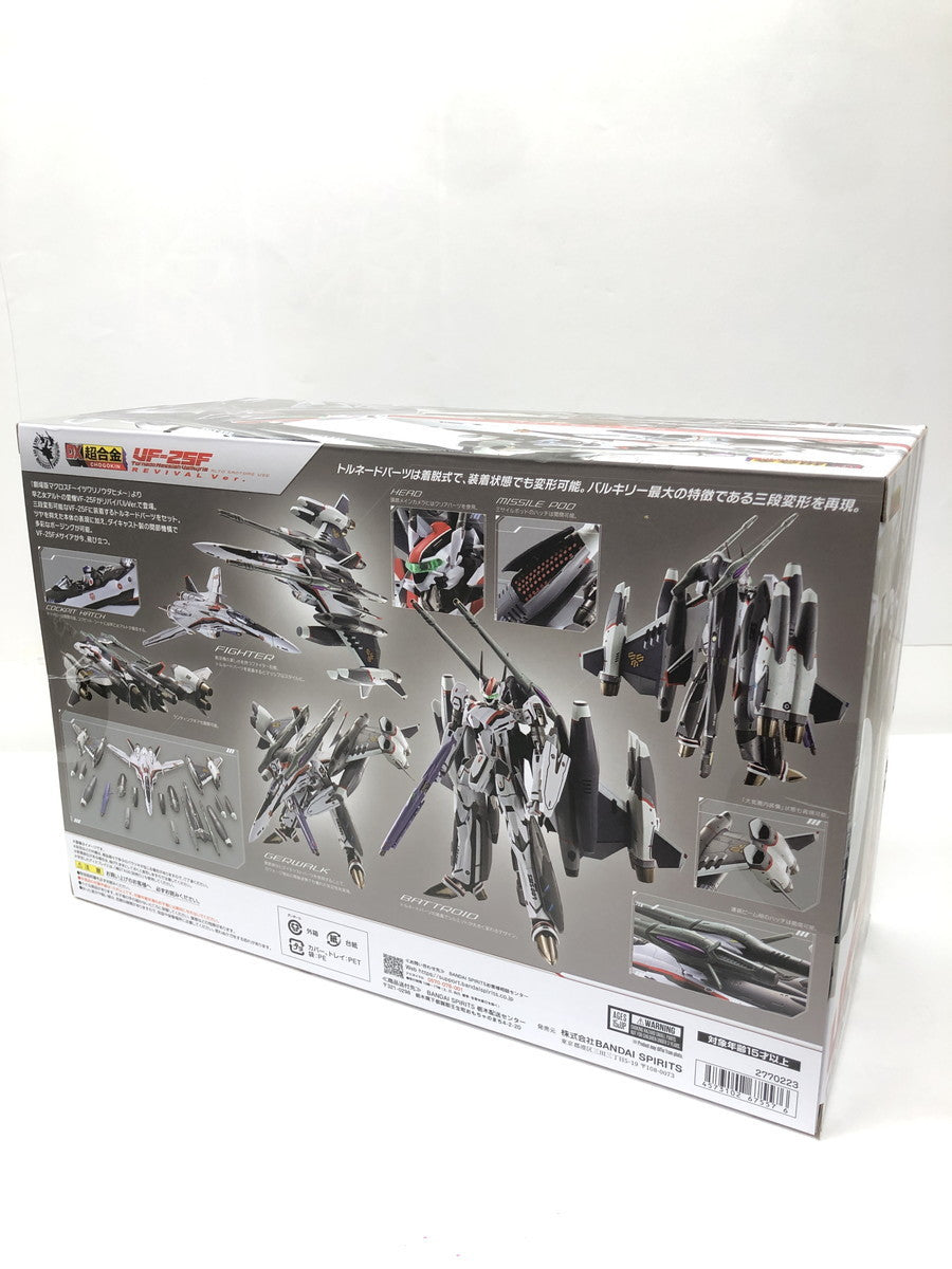 超合金 VF-25F トルネード フィギュア/グッズ