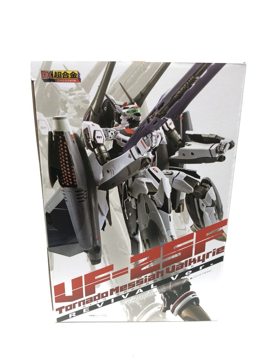 超合金 VF-25F トルネード フィギュア/グッズ