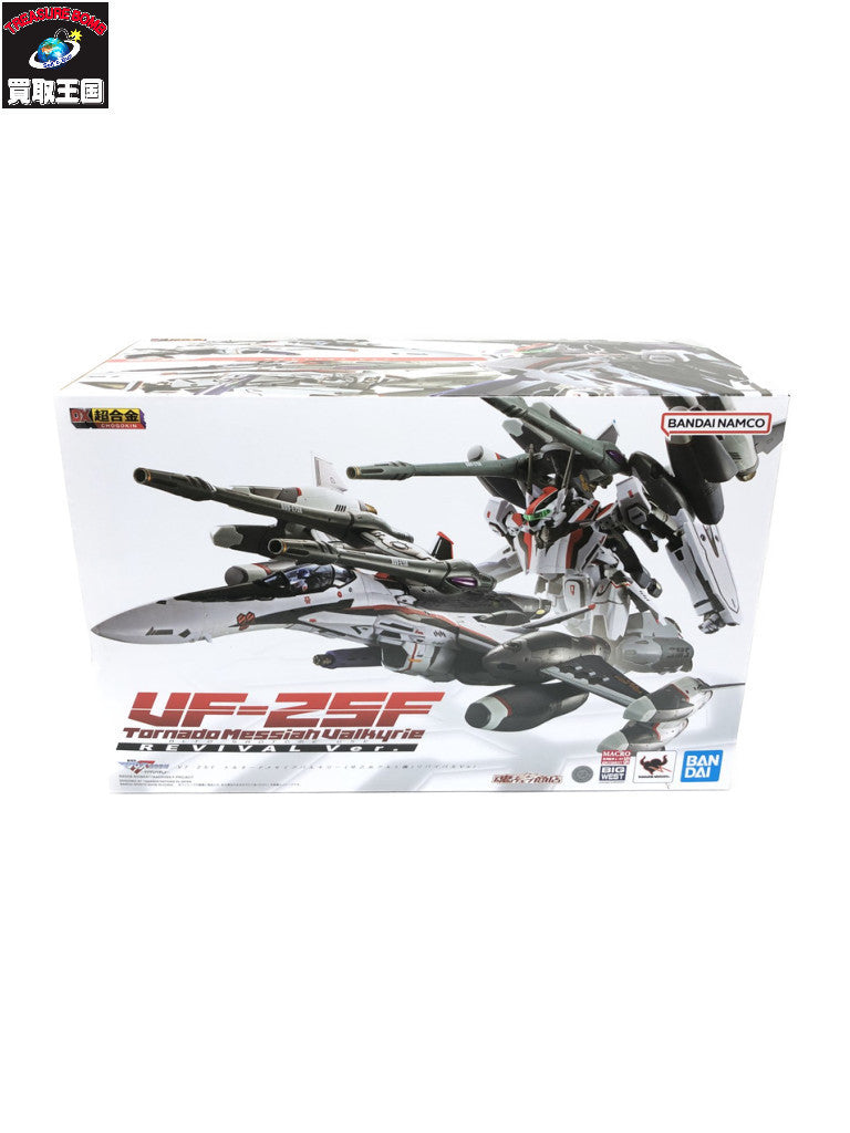 超合金 VF-25F トルネード フィギュア/グッズ