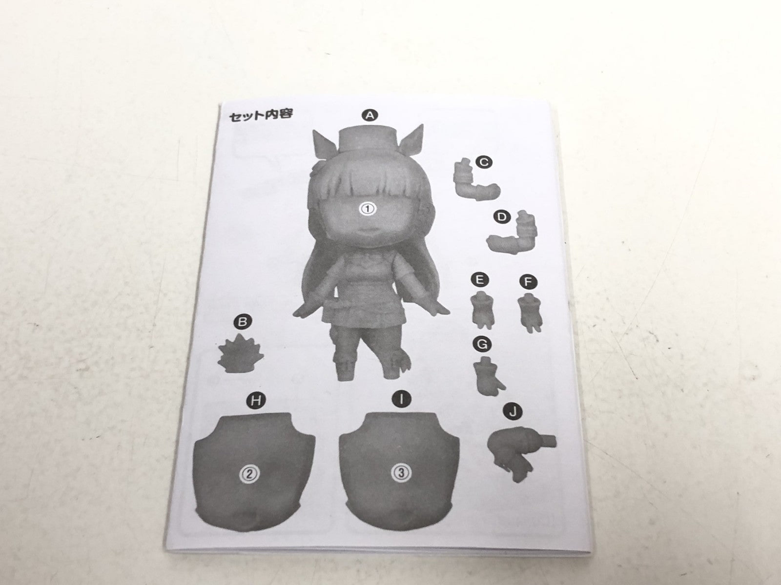 ねんどろいど ゴールドシップ フィギュア/グッズ