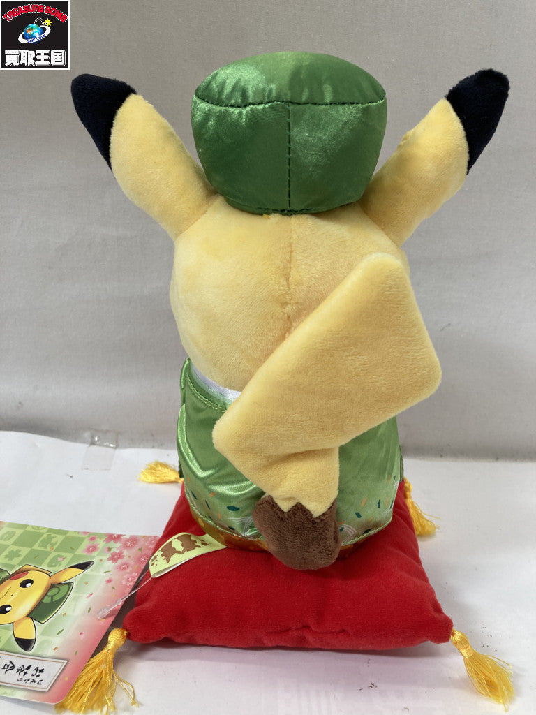 ポケモンセンター ぬいぐるみ はんなりお茶会ごっこ ピカチュウ フィギュア/グッズ