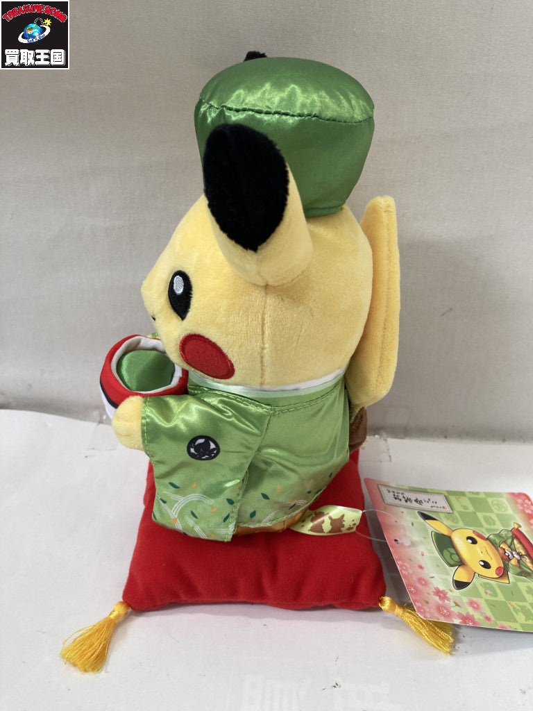 ポケモンセンター ぬいぐるみ はんなりお茶会ごっこ ピカチュウ フィギュア/グッズ