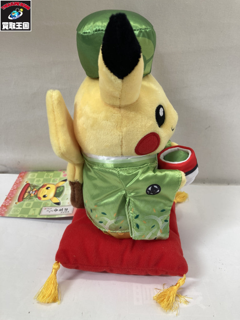 ポケモンセンター ぬいぐるみ はんなりお茶会ごっこ ピカチュウ フィギュア/グッズ