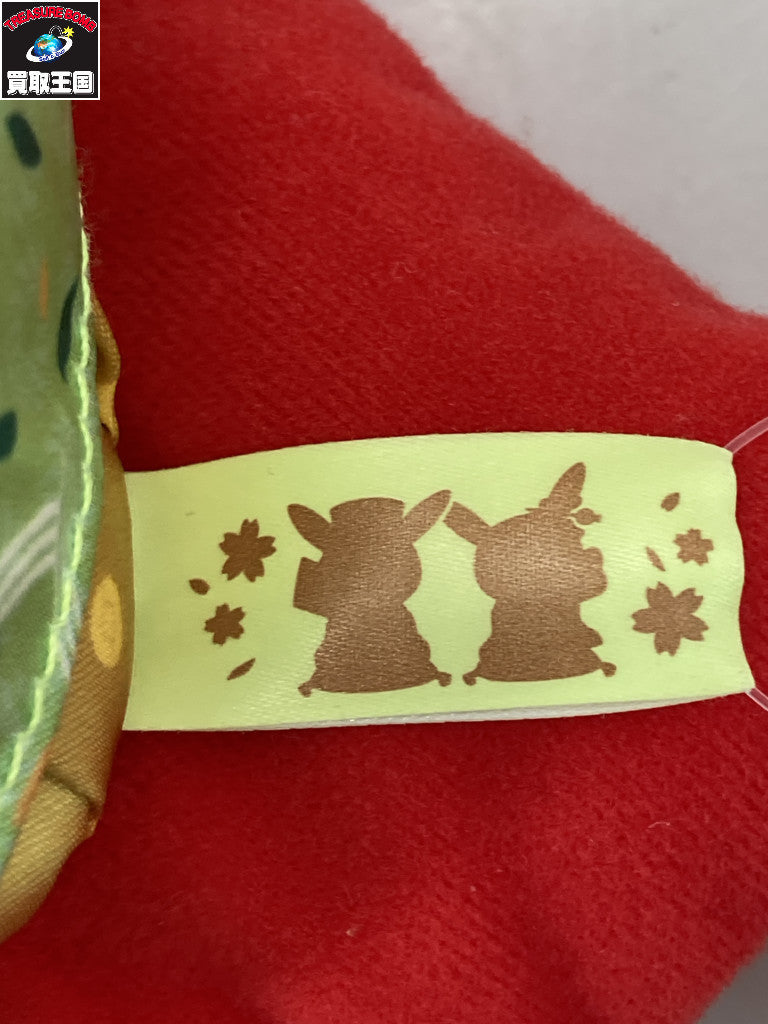 ポケモンセンター ぬいぐるみ はんなりお茶会ごっこ ピカチュウ フィギュア/グッズ