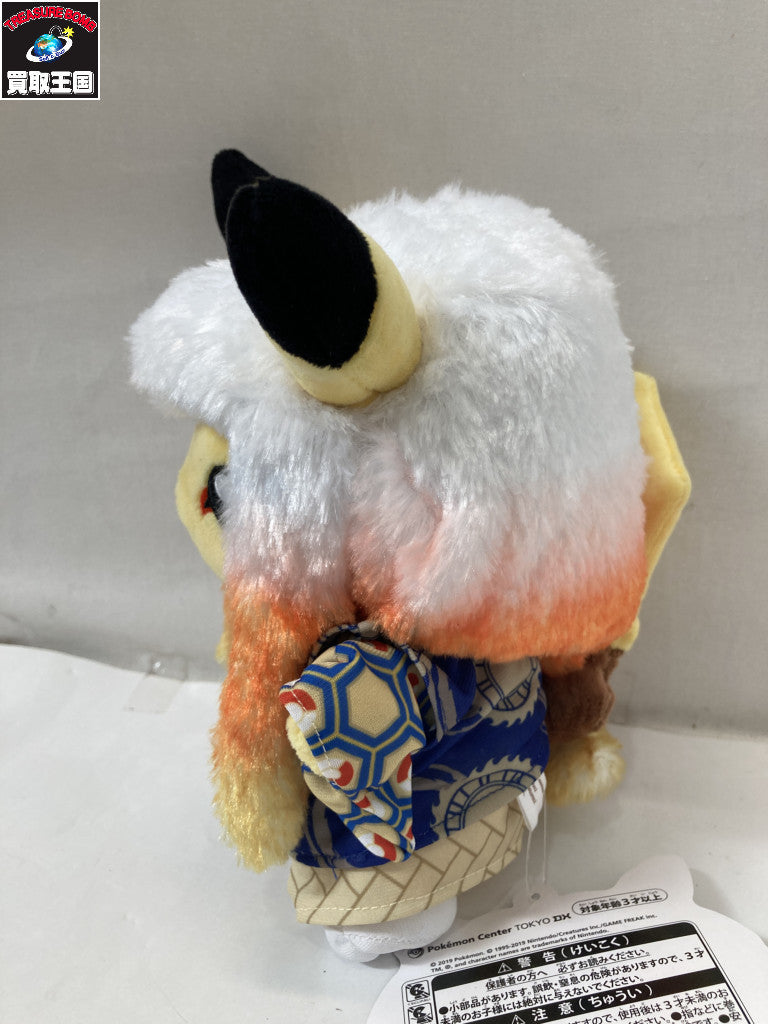 ポケモンセンター ぬいぐるみ 歌舞伎風のピカチュウ フィギュア/グッズ