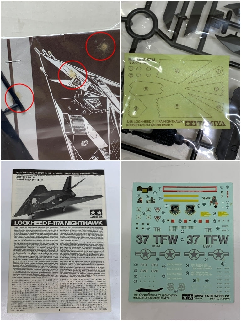 タミヤ 1/48 ロッキード F-117A ナイトホーク ミリタリープラモ