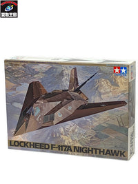 タミヤ 1/48 ロッキード F-117A ナイトホーク ミリタリープラモ