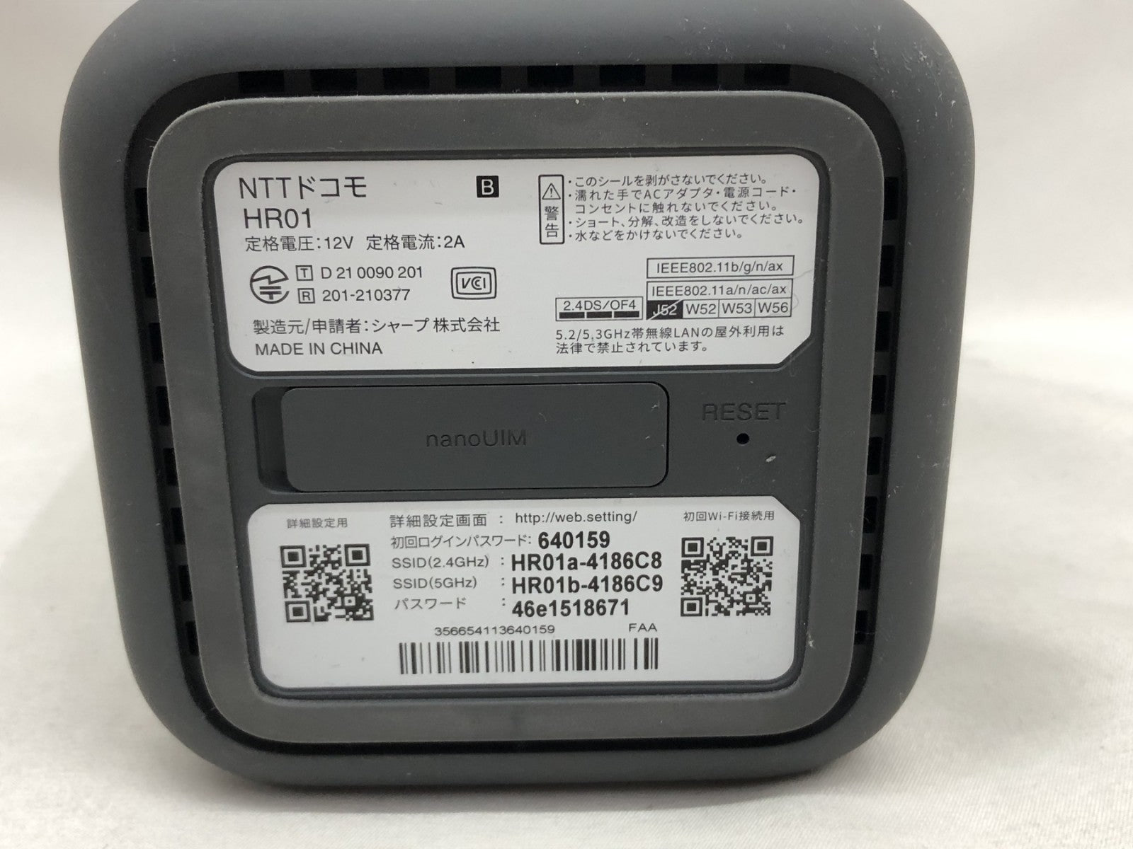 docomo home5G HR02 00 アクセサリー