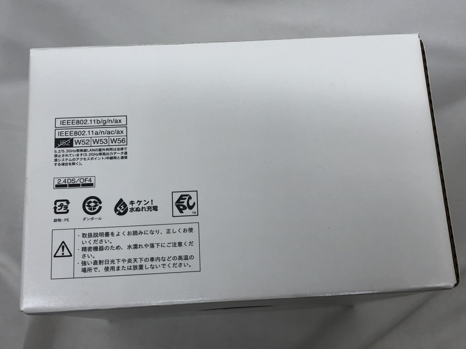 docomo home5G HR02 00 アクセサリー