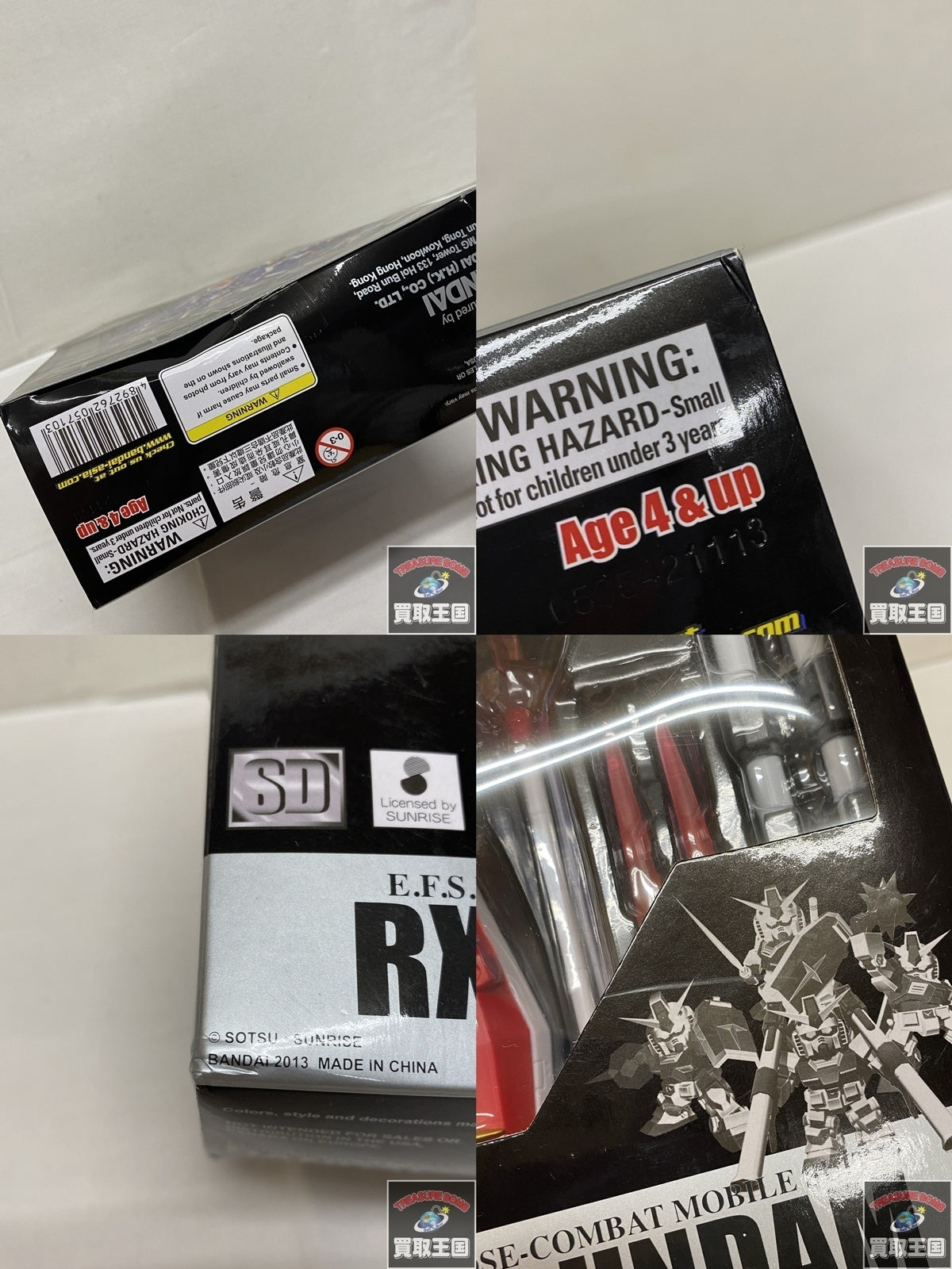 SDガンダム アクションフィギュア RX-78-2 フィギュア/グッズ