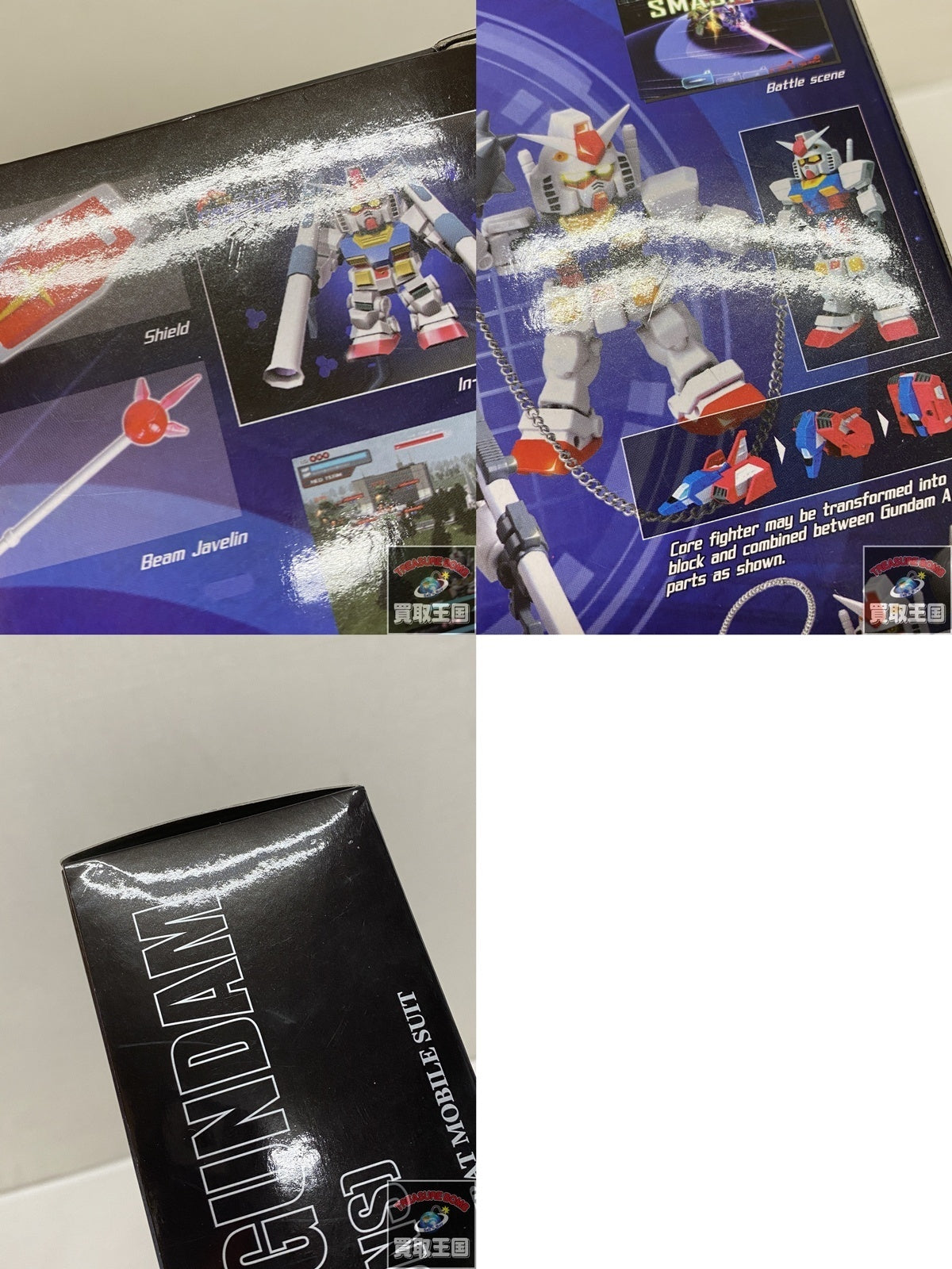 SDガンダム アクションフィギュア RX-78-2 フィギュア/グッズ