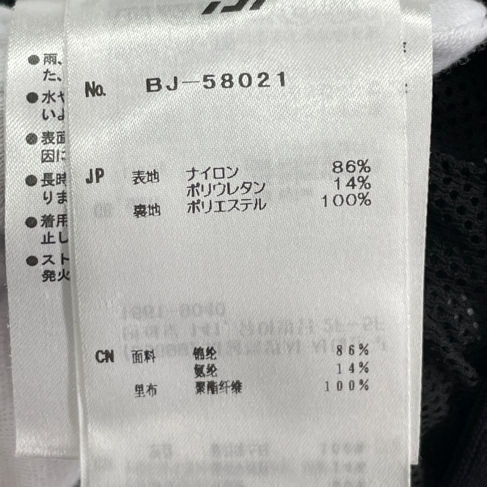 その他アウター Tech Cycling Vest M ブラック