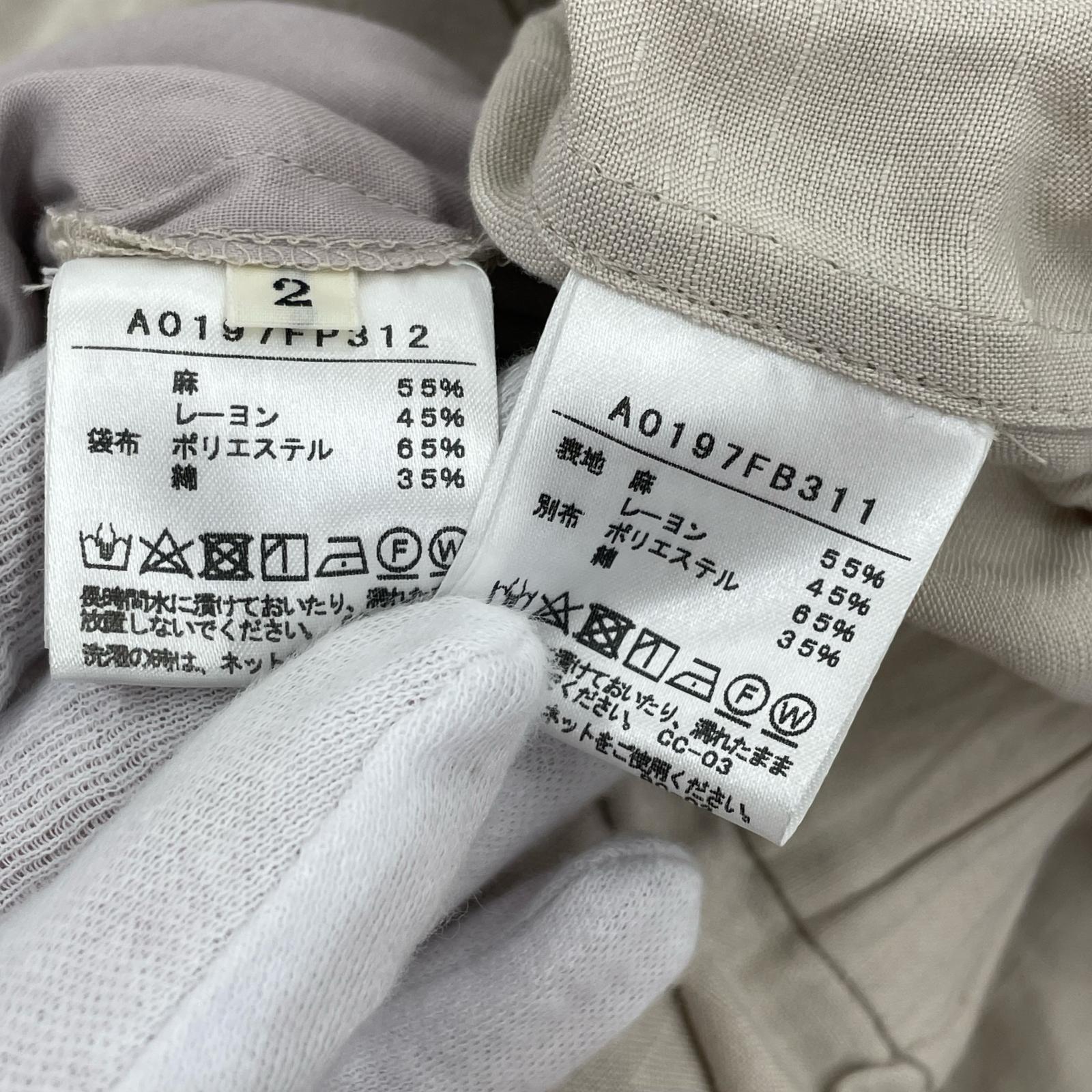 セットアップ リネンブレンドセットアップ ベージュ