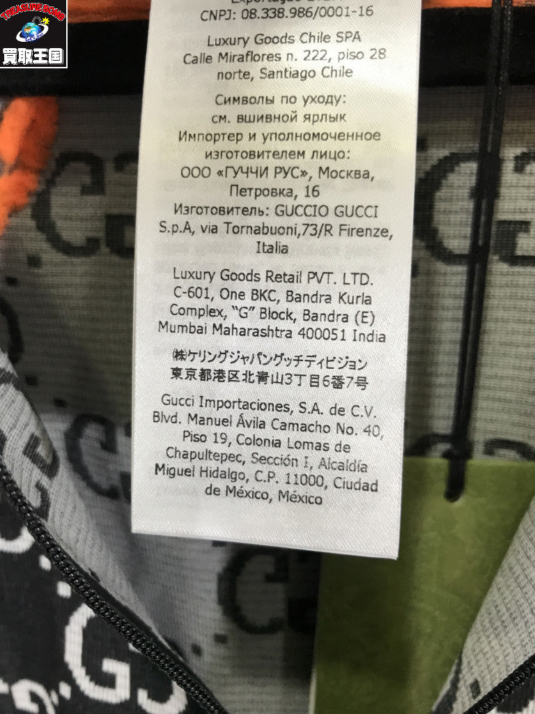 GUCCI 726373 GGジャガード クロップドジャージ 726373