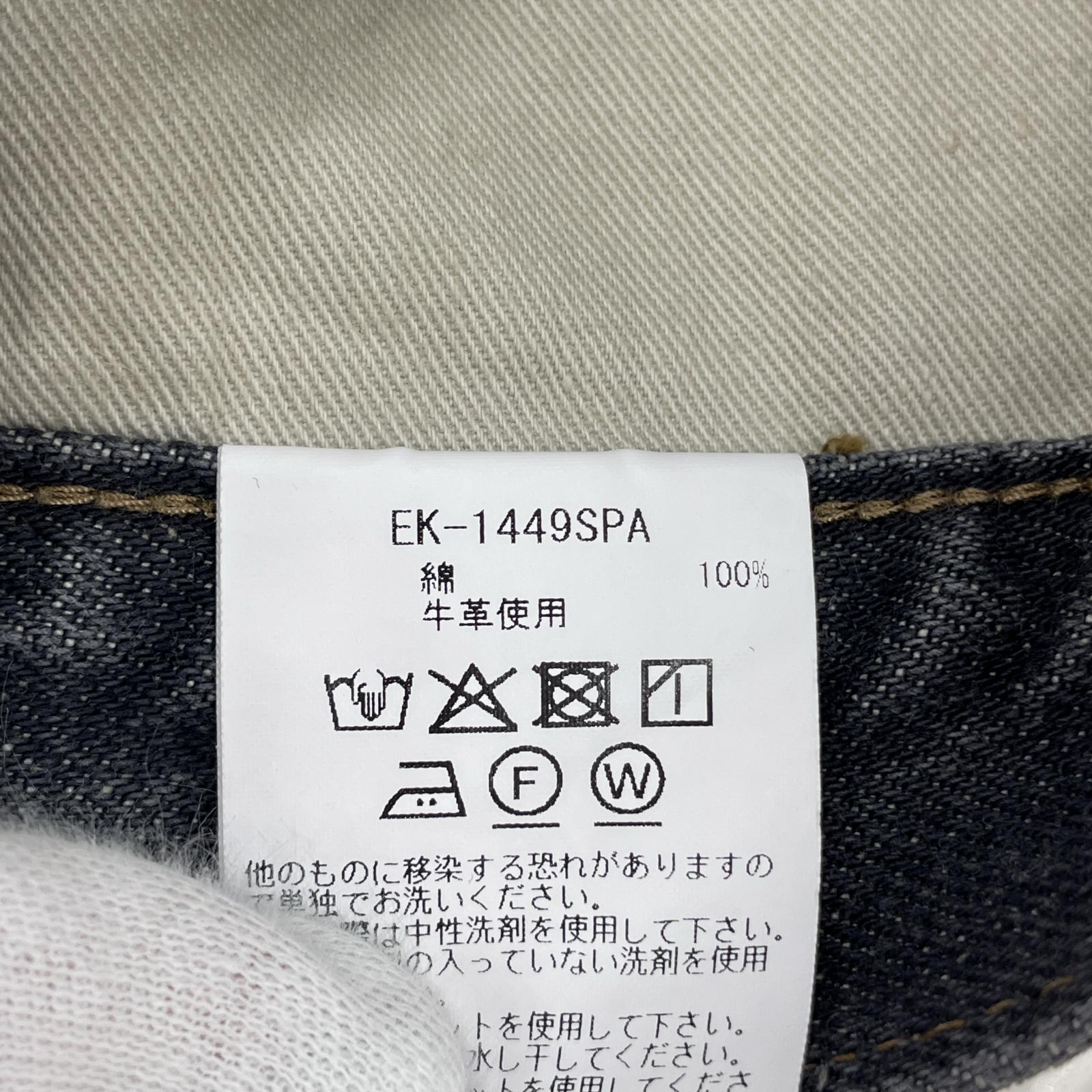 ショートパンツ EK-1449SPA 38 ブラック