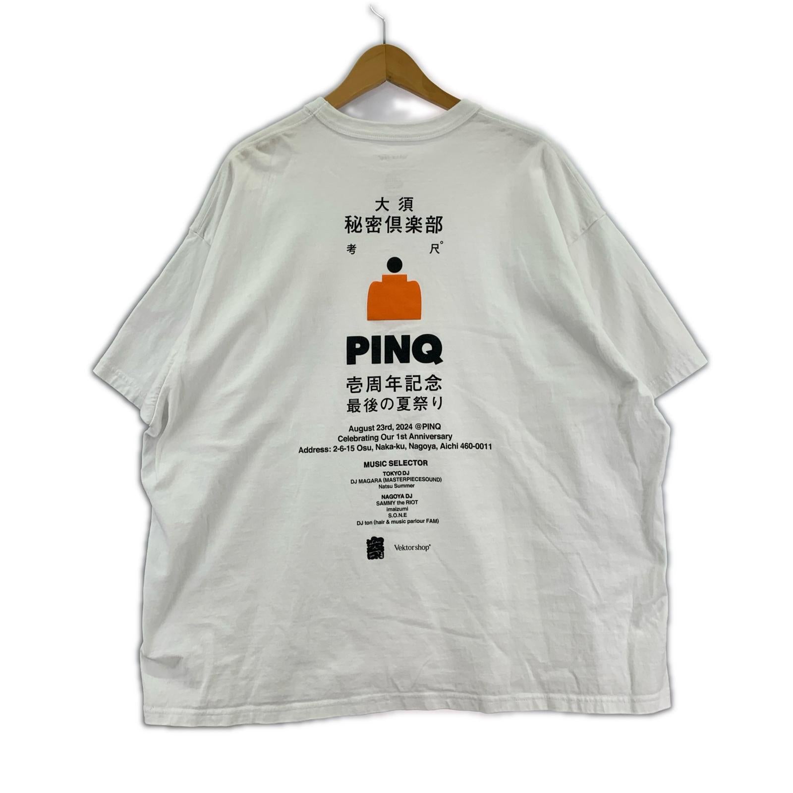 半袖Tシャツ PINQ壱周年最後の夏祭り- LAST SUMMER FESTIVAL ホワイト