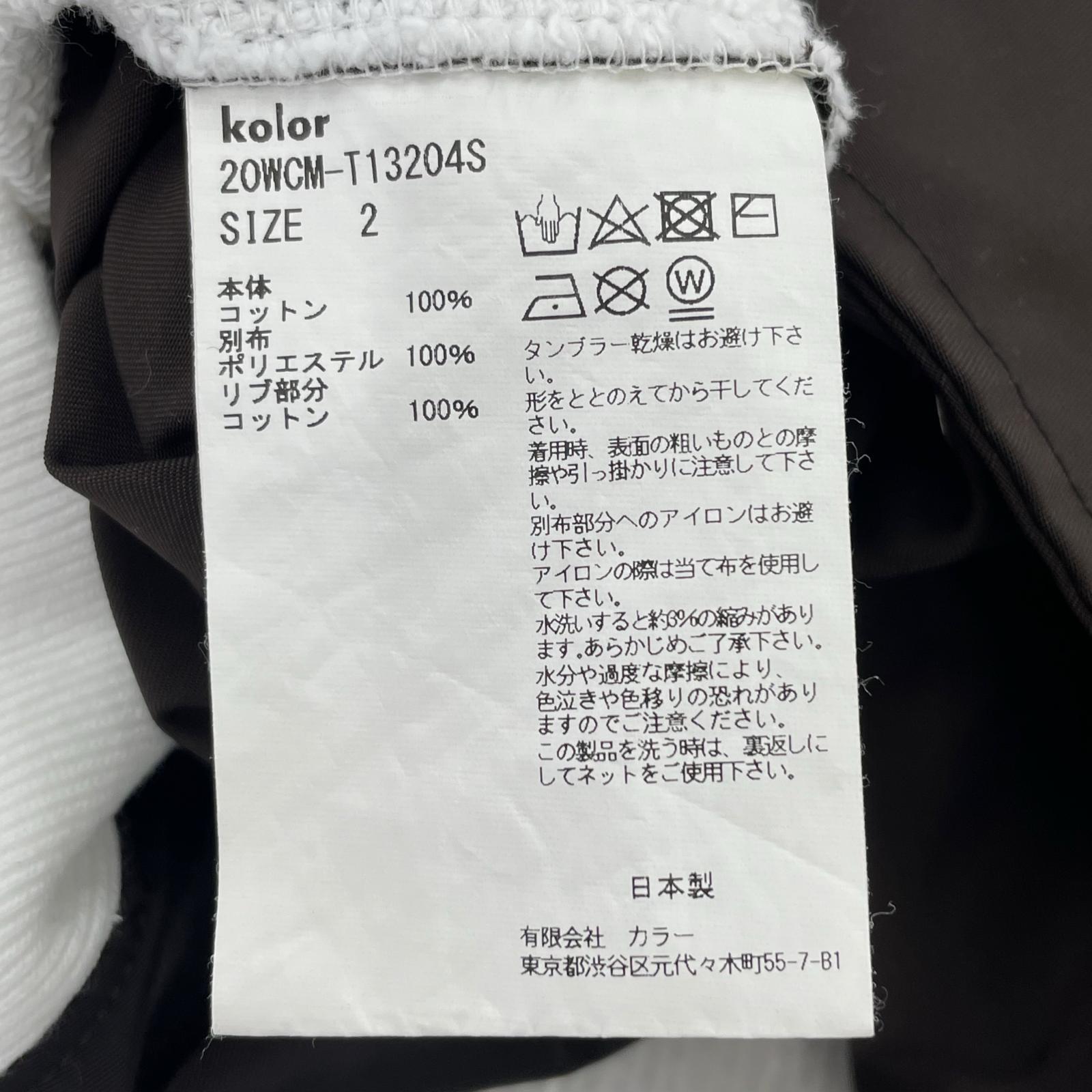 パーカー kolor 20AW 切替パーカー 20WCM-T13204S 白 (2) 2 ホワイト