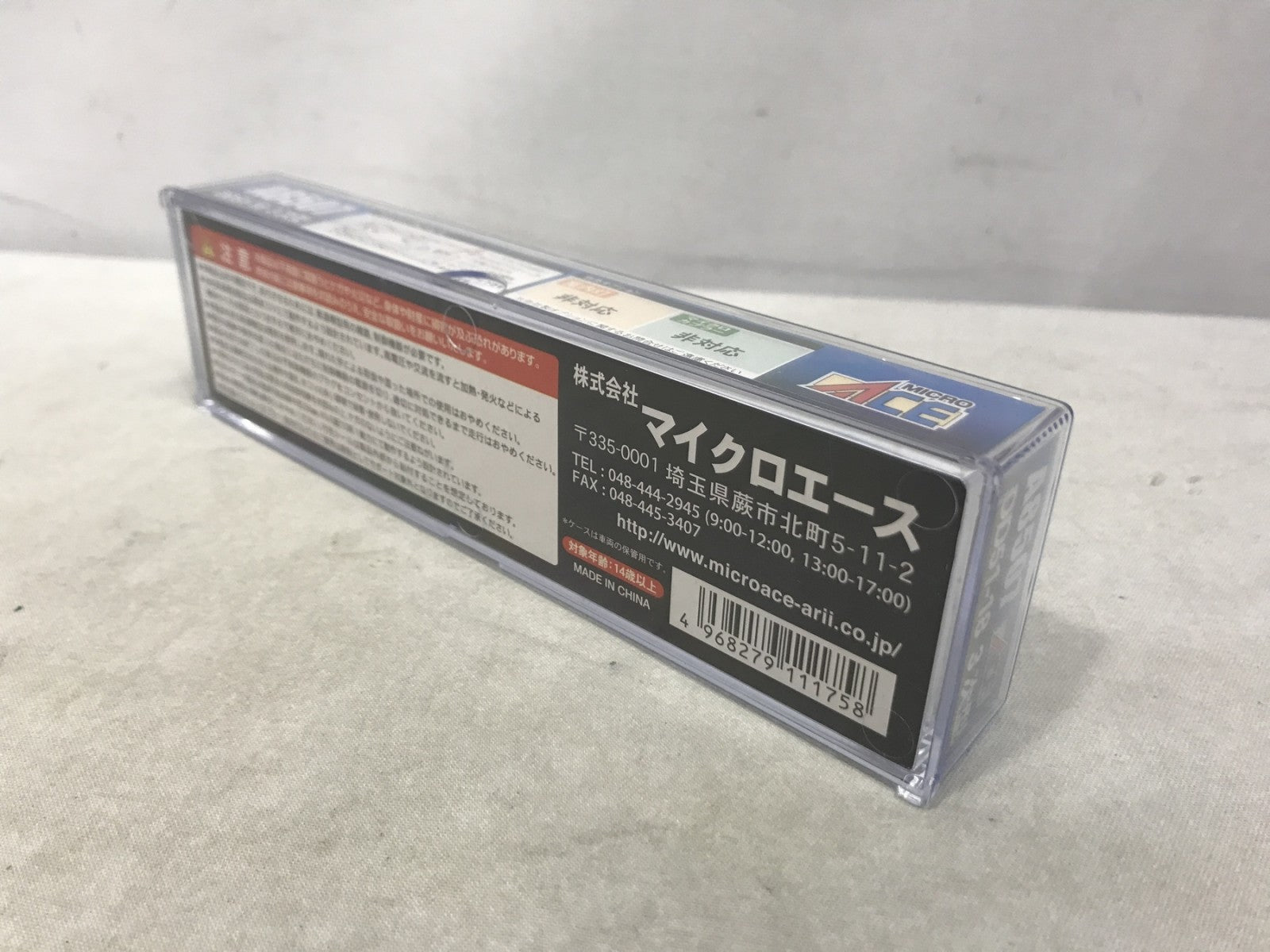 マイクロエース Nゲージ DD51-18 3次型 鉄道模型車両